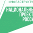 В селе Томылово заработал обновленный мост - Газета Кузоватовские вести