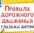Информируем о всероссийских творческих конкурсах на образовательном портале «НИКА» - Управление культуры