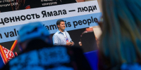 Дмитрий Артюхов представил Ямал на марафоне «Знание. Первые» в Екатеринбурге - ГТРК Ямал