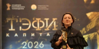 Сюжет о карельской Арктике получил высшую ТВ-премию России - StolicaOnego.Ru