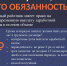 Зарплата - не обещание. Это обязанность - Гайский городской округ