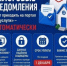 Налоговая инспекция информирует - Администрация города