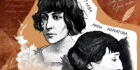 «Предсказано словом моим» — поэтический спектакль - Культурно-досуговый центр