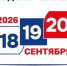 Чукотский автономный округ готовится к проведению Единого дня голосования - Администрация Чукотского автономного округа