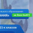 Программа дополнительного образования «Студия рисования» - КнАГУ