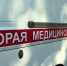 В Башкортостане газорезчик погиб, упав с эстакады высотой около восьми метров | ГТРК «Башкортостан» - ГТРК Башкортостан