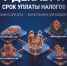nHRmwE9E6ANP36oq3fELc-7OByfoLPbA48azqudy_At9feJjhR5RuQzTnHekNpl6IVnR-scpUhPlEp8XRiQy4Bfw.jpg - Городской округ Отрадный