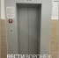 В Воронеже в 13-этажке на Московском проспекте больше 2 месяцев не работают лифты - ГТРК Воронеж