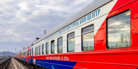 «Поезд здоровья» прибыл в Минусинск. На железнодорожной станции вблизи Зеленого Бора он будет работать 16 и 17 сентября. - Власть Труда