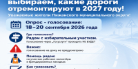 Отремонтировали участок автомобильной дороги – подъезд к д. Большое Безруково протяженностью 480 метров по программе «Дорожный миллиард»!. - Пижанский муниципальный округ