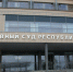 Жители поселка в Карелии через суд добились закрытия парк-отеля - StolicaOnego.Ru