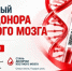 Всемирный день донора костного мозга пройдёт в Кузбассе  - ГТРК Кузбасс