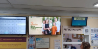 В преддверии Дня многодетной семьи в томских роддомах беременным расскажут о мерах поддержки семей - Администрация Томской области