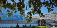 Капремонт пройдёт в 16 образовательных организациях Томской области в 2028–2029 годах - Администрация Томской области
