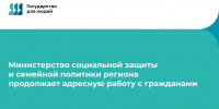Как деление на клиентские группы позволяет участникам СВО быстрее получать государственные услуги - Тамбовская жизнь