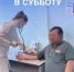 ДИСПАНСЕРИЗАЦИЯ В СУББОТУ - Бураевский район