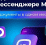 цифровой айди. - Каратузский район
