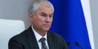 Председатель Государственной Думы Вячеслав Володин - Государственная Дума