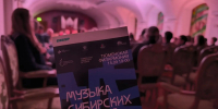 ИА "Тюменская линия" - ИА Тюменская линия