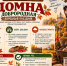 Домна Доброродная: почему в этот день вешают изношенные лапти - Bloknot-Voronezh.Ru