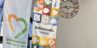 Штаб «Тюмень — Мы Вместе» в лицах: Татьяна Брюнова - Департамент по спорту и молодежной политике