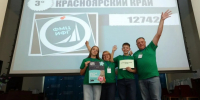Семья из Красноярского края вошла в тройку лучших в России по финансовой грамотности - Наш Красноярский край