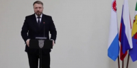 Андрей Гончаров официально вступил в должность главы Елизовского округа - КамИНФОРМ