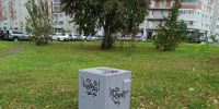 В Благовещенске ищут хулиганов, которые портят городскую инфраструктуру - Администрация г. Благовещенск