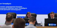 Участники программы «Время героев Санкт-Петербурга» узнали об устройстве соцполитики города - Neva.Today