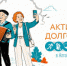 В Алтайском крае утвержден план «Марафона долголетия — 2026» - Rubtsovsk.Info