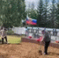 В Башкирии родители военнослужащих возвели мемориал в честь героев СВО - Башинформ