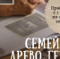 Внимание! Конкурс!. - Вейделевский район