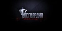 фото с канала в МАХ Правительства региона. - НИА-Кавказ - Ингушетия