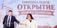 image - Газета Балтийский луч