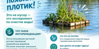 image - Газета Балтийский луч