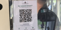 Ваш голос будет услышан: жители Хабаровского края смогут оценивать работу транспорта - AmurMedia.Ru