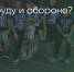 Поделитья во ВКонтакте - Братская Студия Телевидения
