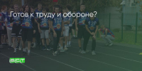 Поделитья во ВКонтакте - Братская Студия Телевидения