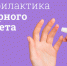. - Противотуберкулезный диспансер