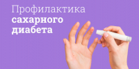 . - Противотуберкулезный диспансер