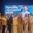 «Лучший наставник» 2026 - Офтальмологическая больница