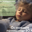 . - Противотуберкулезный диспансер