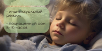 . - Противотуберкулезный диспансер