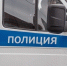 Бабушка из Невинномысска поблагодарила полицейских за спасение - ИА Победа 26