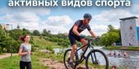 . - Противотуберкулезный диспансер