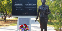 В Мелеузе открыли памятник учителю - Сетевое издание Республика Башкортостан