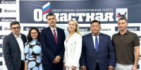 Байкальский экологический конгресс: от дискуссий до «цифрового неба» - Заповедное Прибайкалье