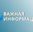 Информационное сообщение  о проведении торгов. - Любытинский район