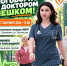 Это будет впервые! Не пропустите! - Газета В 24 часа