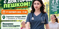 Это будет впервые! Не пропустите! - Газета В 24 часа